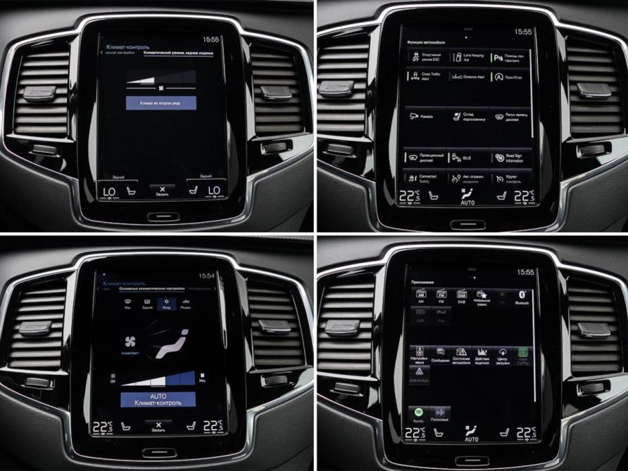 Volvo XC90 II Москва  - изображение 32