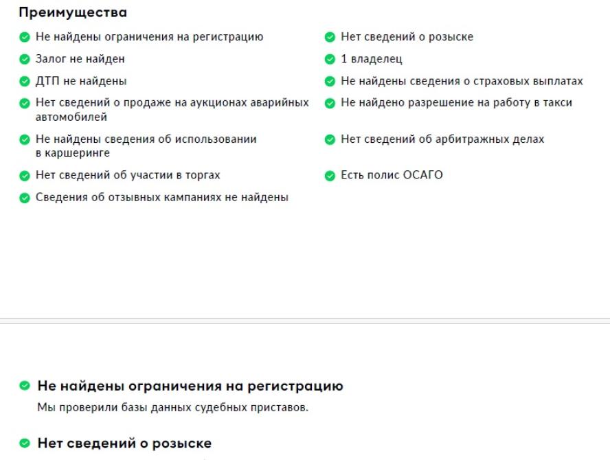 Hyundai Santa Fe IV Санкт-Петербург  - изображение 30