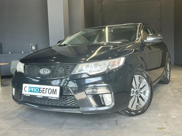 Kia Cerato II с пробегом 2012 года, цена 850 000 рублей, 210000 км, купе, Автокод Объявления