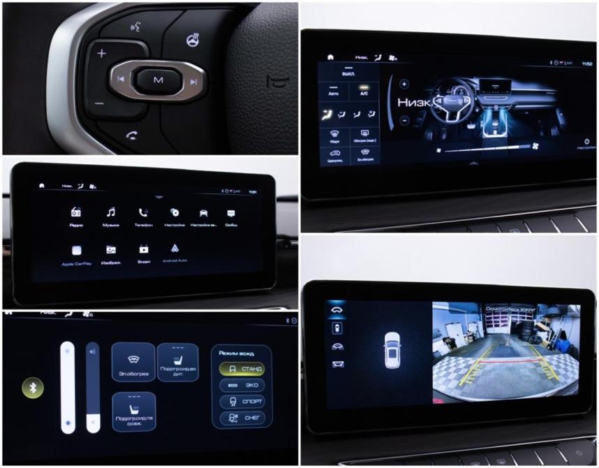 Haval Jolion I Рестайлинг Москва  - изображение 18