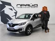 Renault Kaptur I Ростов-на-Дону  - изображение 26
