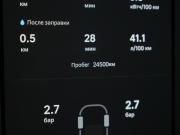 Li Auto (Lixiang) L9 I Рестайлинг Москва  - изображение 53
