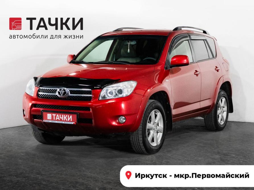 Toyota RAV4 III (XA30) Иркутск  - изображение 1