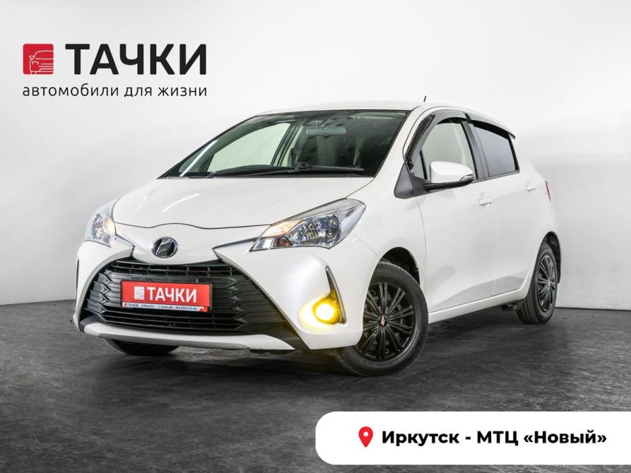 Toyota Vitz III (XP130) Рестайлинг 2 Иркутск  - изображение 1