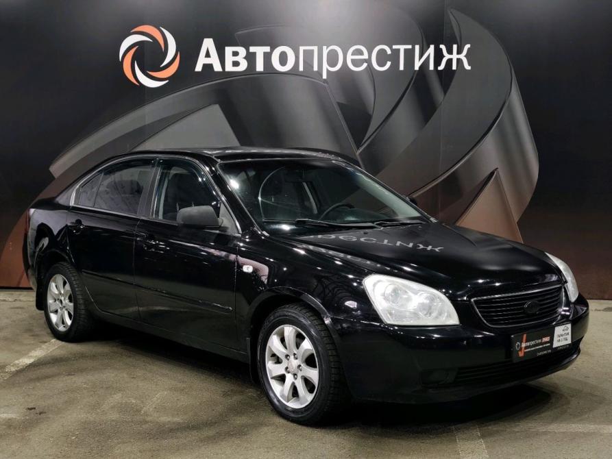 Kia Magentis II Ставрополь  - изображение 3