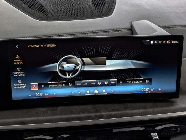 BMW X5 IV (G05/G18) Рестайлинг с пробегом 2023 года, цена 11 095 000 рублей, 38370 км, внедорожник, Автокод Объявления