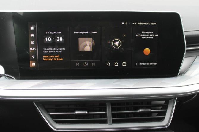 Haval F7 II с пробегом 2024 года, цена 2 390 000 рублей, 9000 км, внедорожник, Автокод Объявления