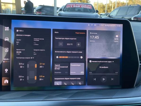 Haval F7 I Рестайлинг с пробегом 2024 года, цена 2 748 000 рублей, 30190 км, внедорожник, Автокод Объявления