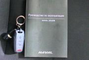 Haval Jolion I Рестайлинг Нижний Новгород  - изображение 50