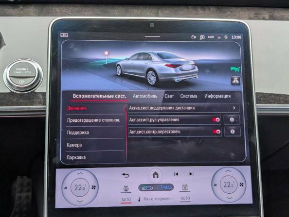 Mercedes-Benz S-Класс VII (W223) с пробегом 2023 года, цена 14 799 000 рублей, 9436 км, седан, Автокод Объявления