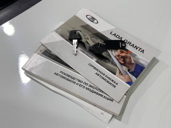 Lada (ВАЗ) Granta I с пробегом 2018 года, цена 535 000 рублей, 88563 км, седан, Автокод Объявления