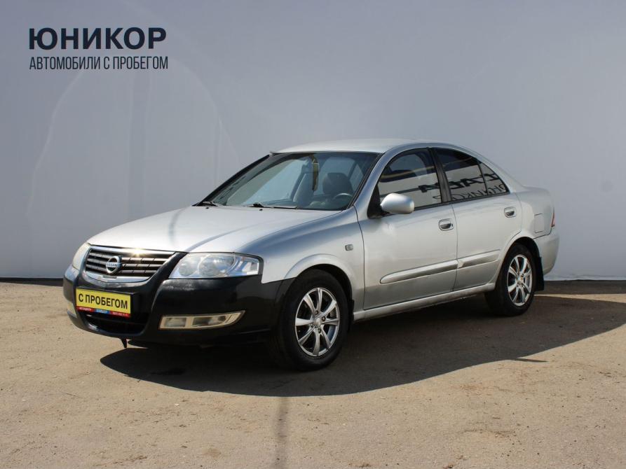 Nissan Almera Classic I Нижний Новгород  - изображение 1