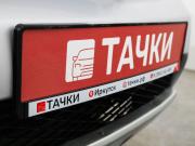 Mitsubishi Outlander II Иркутск  - изображение 43