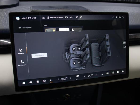Zeekr X I с пробегом 2023 года, цена 3 298 000 рублей, 62108 км, внедорожник, Автокод Объявления