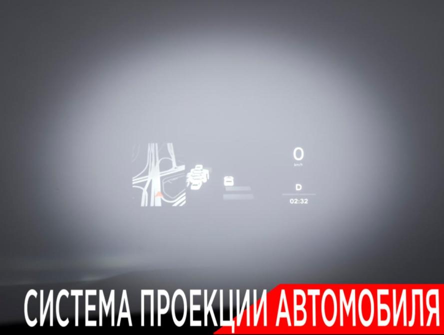 Li Auto (Lixiang) L6 I Москва  - изображение 22