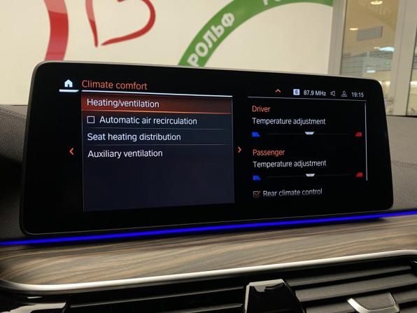 BMW 5 серии VII (G30/G31/G38) Рестайлинг с пробегом 2020 года, цена 4 600 000 рублей, 58801 км, седан, Автокод Объявления