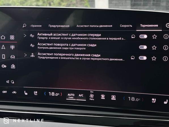 Новый Audi A5 III (B10) 2025 года, цена 7 390 000 рублей, лифтбек, Автокод Объявления