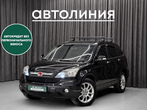 Honda CR-V III с пробегом 2008 года, цена 1 270 000 рублей, 248000 км, внедорожник, Автокод Объявления