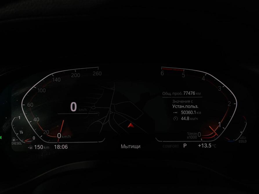 BMW X3 III (G01) Москва  - изображение 13