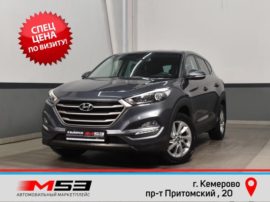 Hyundai Tucson III Кемерово  - изображение 1