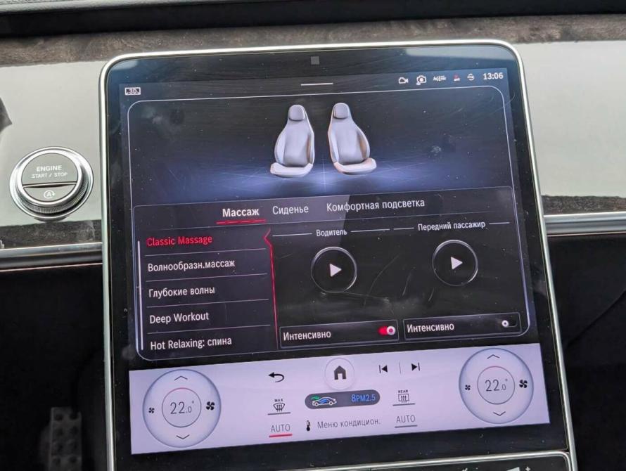 Mercedes-Benz S-Класс VII (W223) Москва  - изображение 17