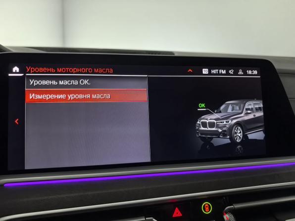 BMW X7 I (G07) с пробегом 2021 года, цена 9 099 000 рублей, 85923 км, внедорожник, Автокод Объявления