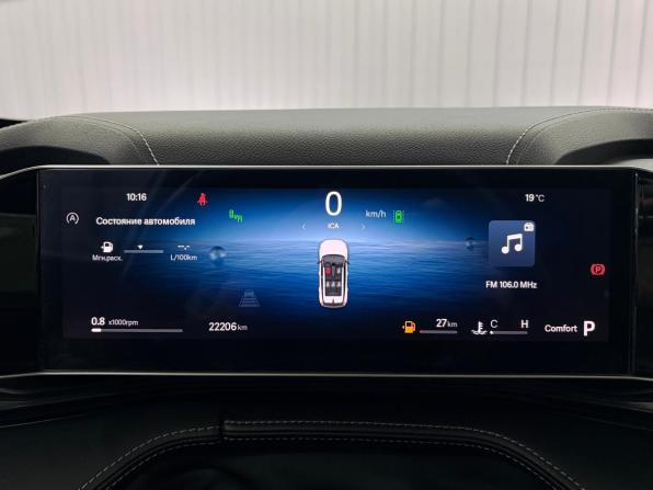 Geely Cityray с пробегом 2024 года, цена 2 397 000 рублей, 22050 км, внедорожник, Автокод Объявления
