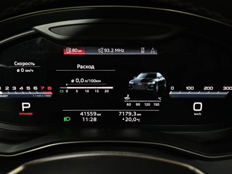 Audi A7 II (4K) Москва  - изображение 18