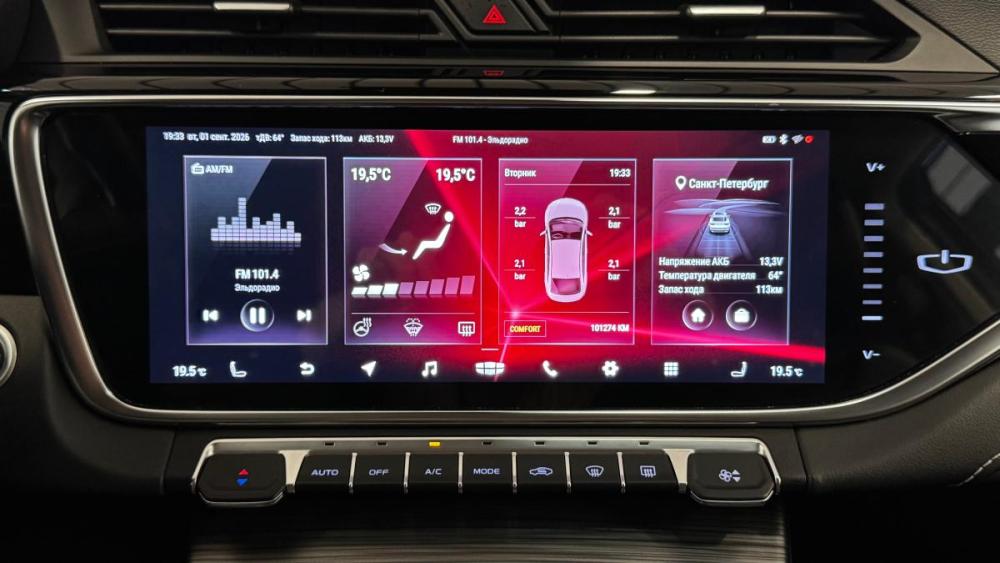 Geely Atlas Pro Санкт-Петербург  - изображение 13