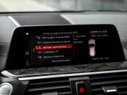 BMW X3 III (G01) Санкт-Петербург  - изображение 60