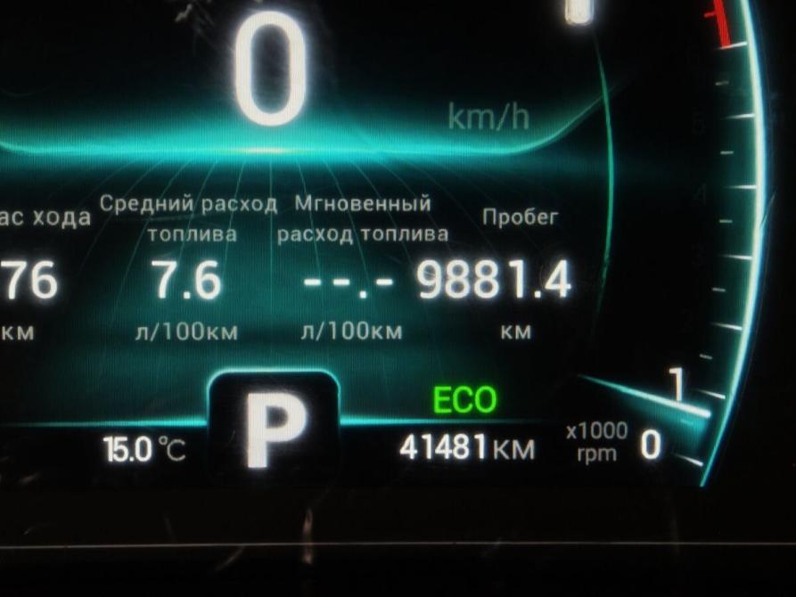 Chery Tiggo 4 Pro I Москва  - изображение 18
