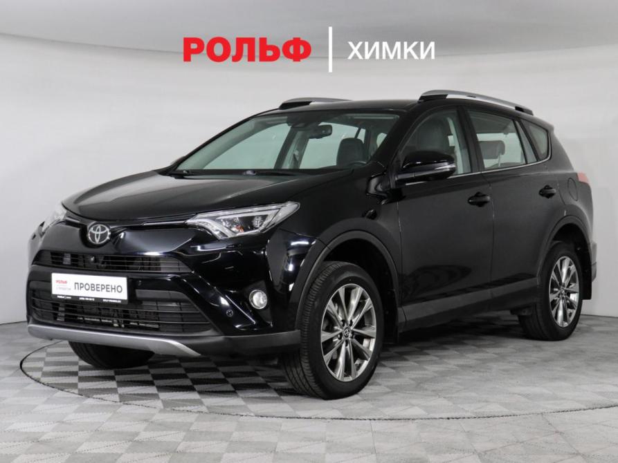 Toyota RAV4 IV (XA40) Рестайлинг Химки  - изображение 1