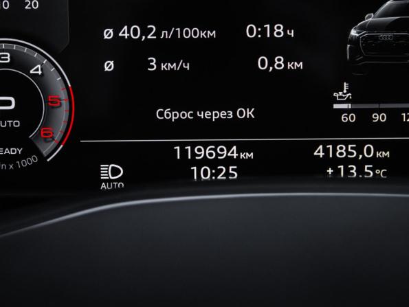 Audi Q8 I (4M) с пробегом 2021 года, цена 6 700 000 рублей, 119000 км, внедорожник, Автокод Объявления