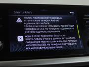 Skoda Rapid II Москва  - изображение 37
