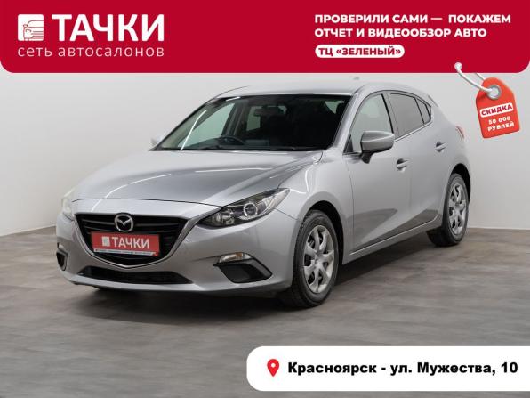 Mazda Axela III Рестайлинг с пробегом 2016 года, цена 1 147 000 рублей, 155700 км, хэтчбек, Автокод Объявления