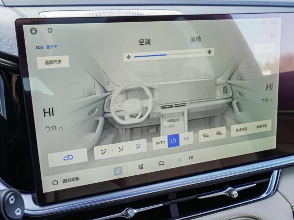 Geely Monjaro I Рестайлинг 2 с пробегом 2025 года, цена 4 098 000 рублей, 51 км, внедорожник, Автокод Объявления