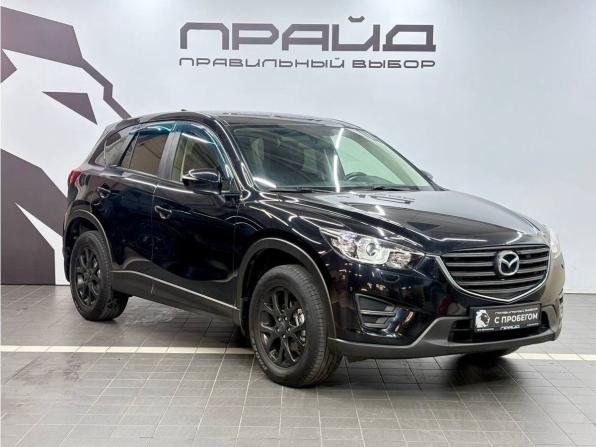 Mazda CX-5 I Рестайлинг с пробегом 2016 года, цена 1 859 900 рублей, 122734 км, внедорожник, Автокод Объявления