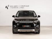 Land Rover Discovery Sport I Казань  - изображение 11