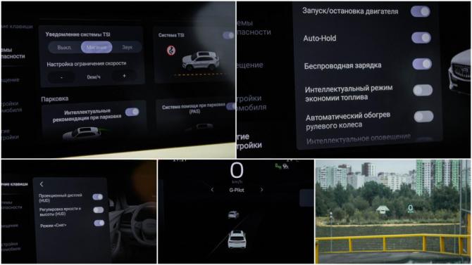Geely Monjaro I с пробегом 2024 года, цена 2 450 000 рублей, 121053 км, внедорожник, Автокод Объявления