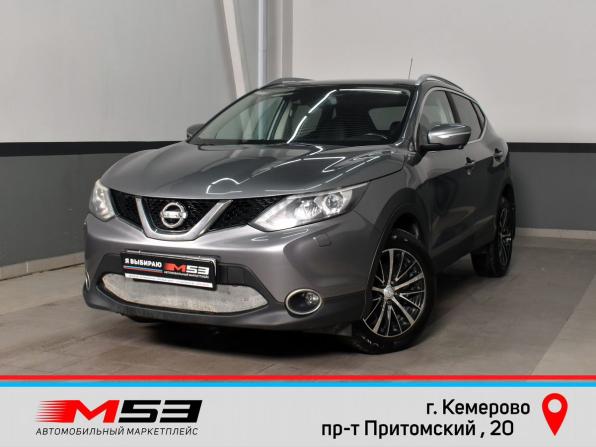 Nissan Qashqai II с пробегом 2014 года, цена 1 499 995 рублей, 150981 км, внедорожник, Автокод Объявления
