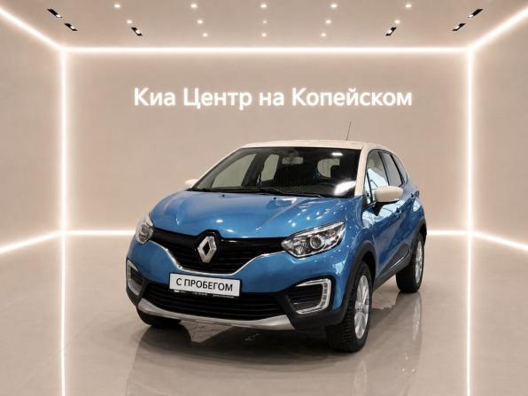 Renault Kaptur I с пробегом 2016 года, цена 1 395 000 рублей, 107910 км, внедорожник, Автокод Объявления