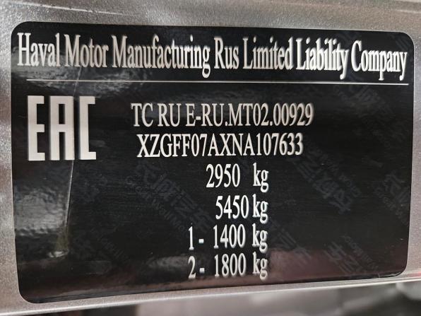 Haval H9 I Рестайлинг с пробегом 2022 года, цена 2 796 000 рублей, 43513 км, внедорожник, Автокод Объявления