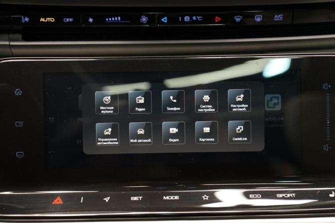Dongfeng Shine Max с пробегом 2023 года, цена 1 783 000 рублей, 48800 км, седан, Автокод Объявления