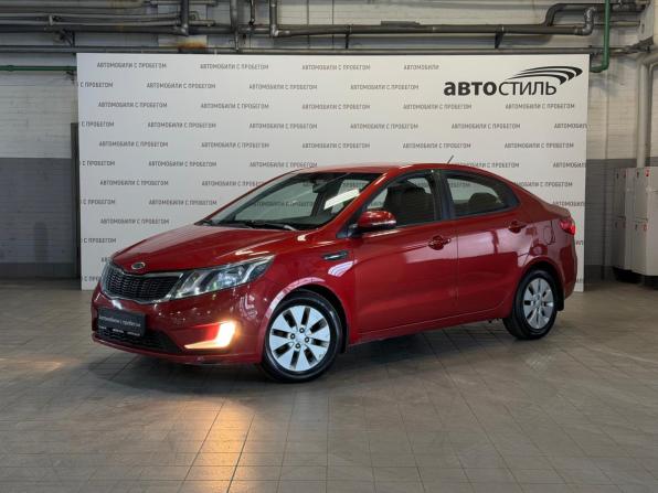 Kia Rio III с пробегом 2012 года, цена 629 000 рублей, 206000 км, седан, Автокод Объявления