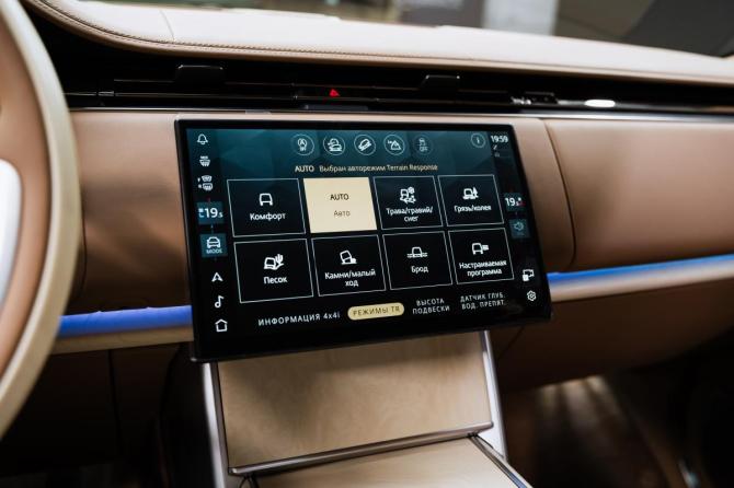 Новый Land Rover Range Rover V 2025 года, цена 37 900 000 рублей, внедорожник, Автокод Объявления