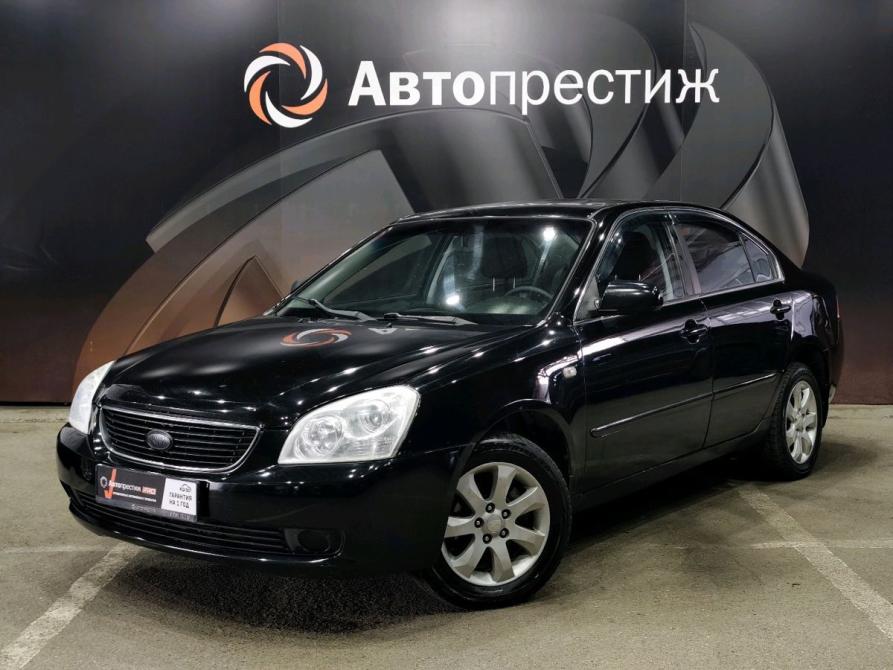 Kia Magentis II Ставрополь  - изображение 1