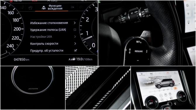 Land Rover Range Rover Sport II Рестайлинг с пробегом 2018 года, цена 6 399 000 рублей, 50000 км, внедорожник, Автокод Объявления