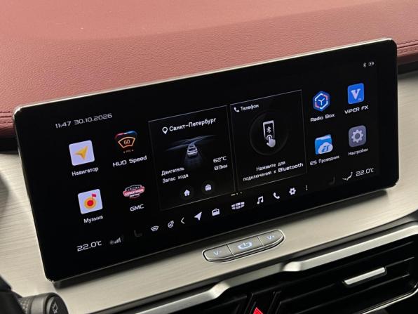 Geely Coolray I с пробегом 2021 года, цена 1 555 000 рублей, 97049 км, внедорожник, Автокод Объявления