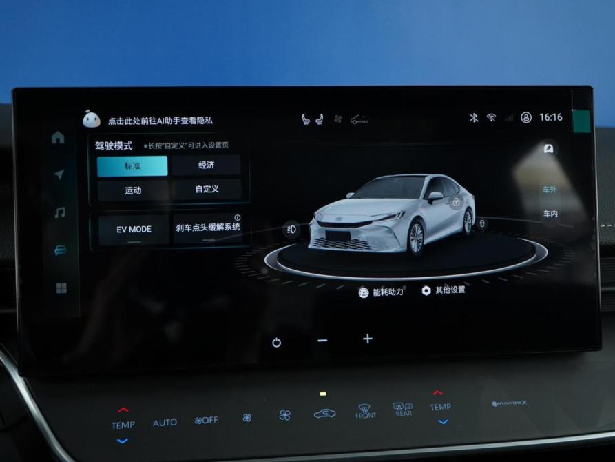 Toyota Camry IX (XV80) China Market Москва  - изображение 23