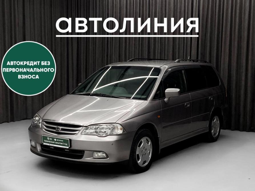 Honda Odyssey II Красноярск  - изображение 1